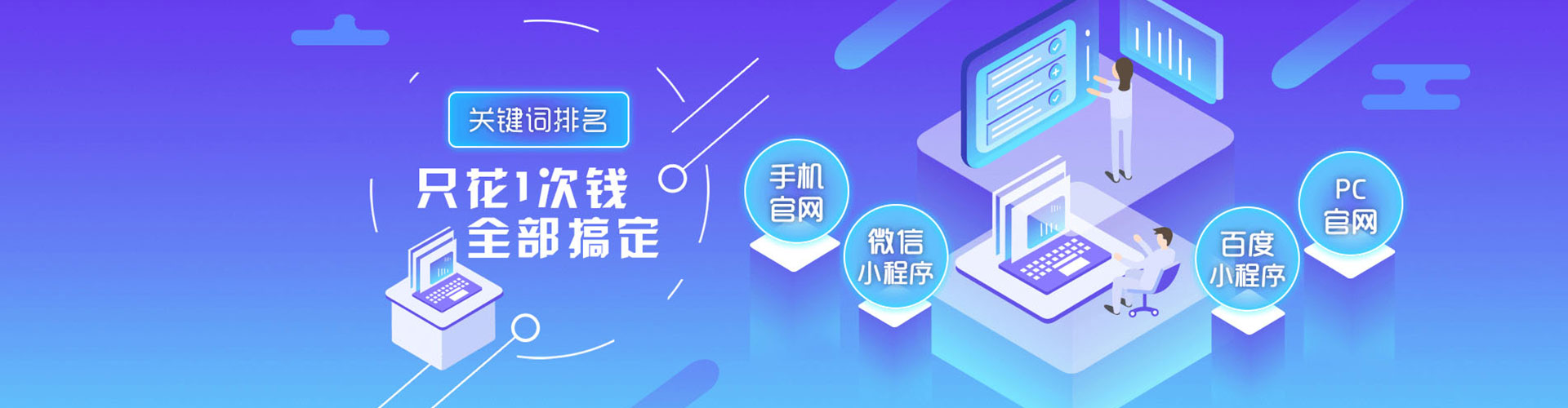 贵池百度竞价托管