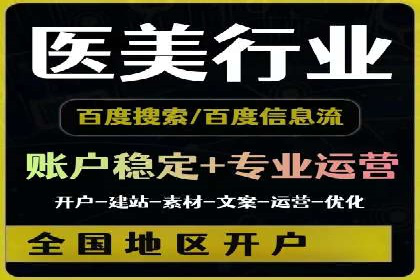 百度竞价公司如何助力企业应对竞争？成功案例解读